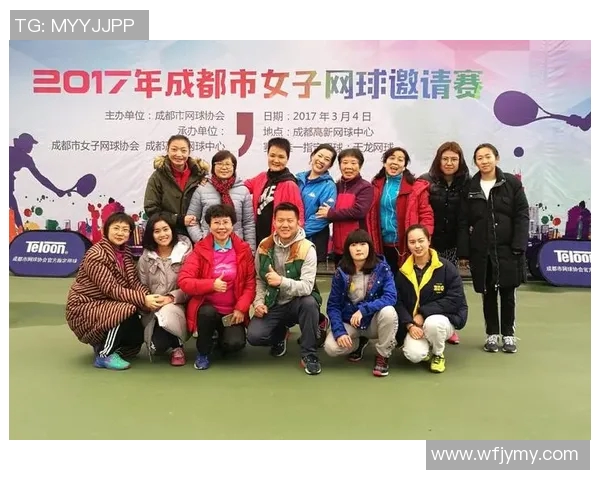 赛后分析：北京网球队与成都网球队的竞技状态对比与反思