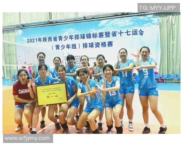 西安排球队中路突破策略解析与深度剖析