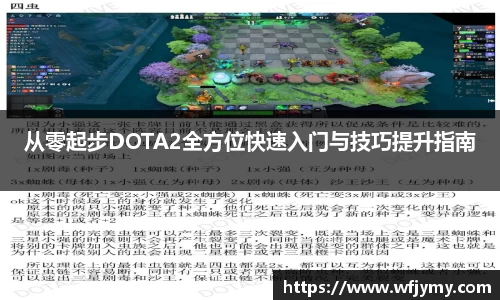 zoty中欧