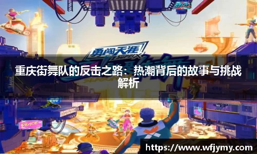 zoty中欧官方网站
