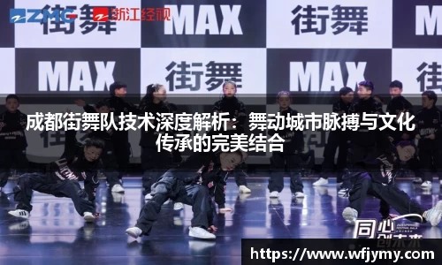 zoty中欧