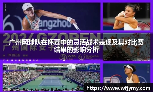 zoty中欧官方网站