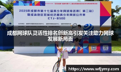 zoty中欧官方网站