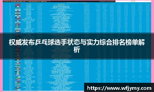 zoty中欧
