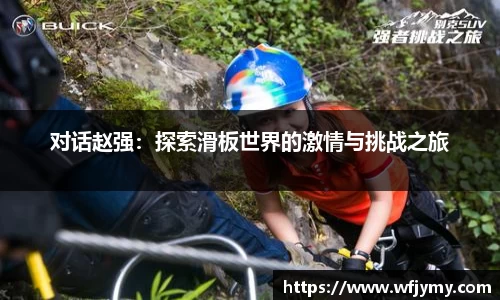 zoty中欧官方网站